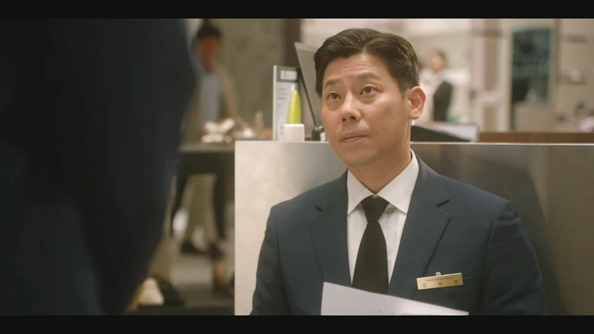 종이달 1회 줄거리 