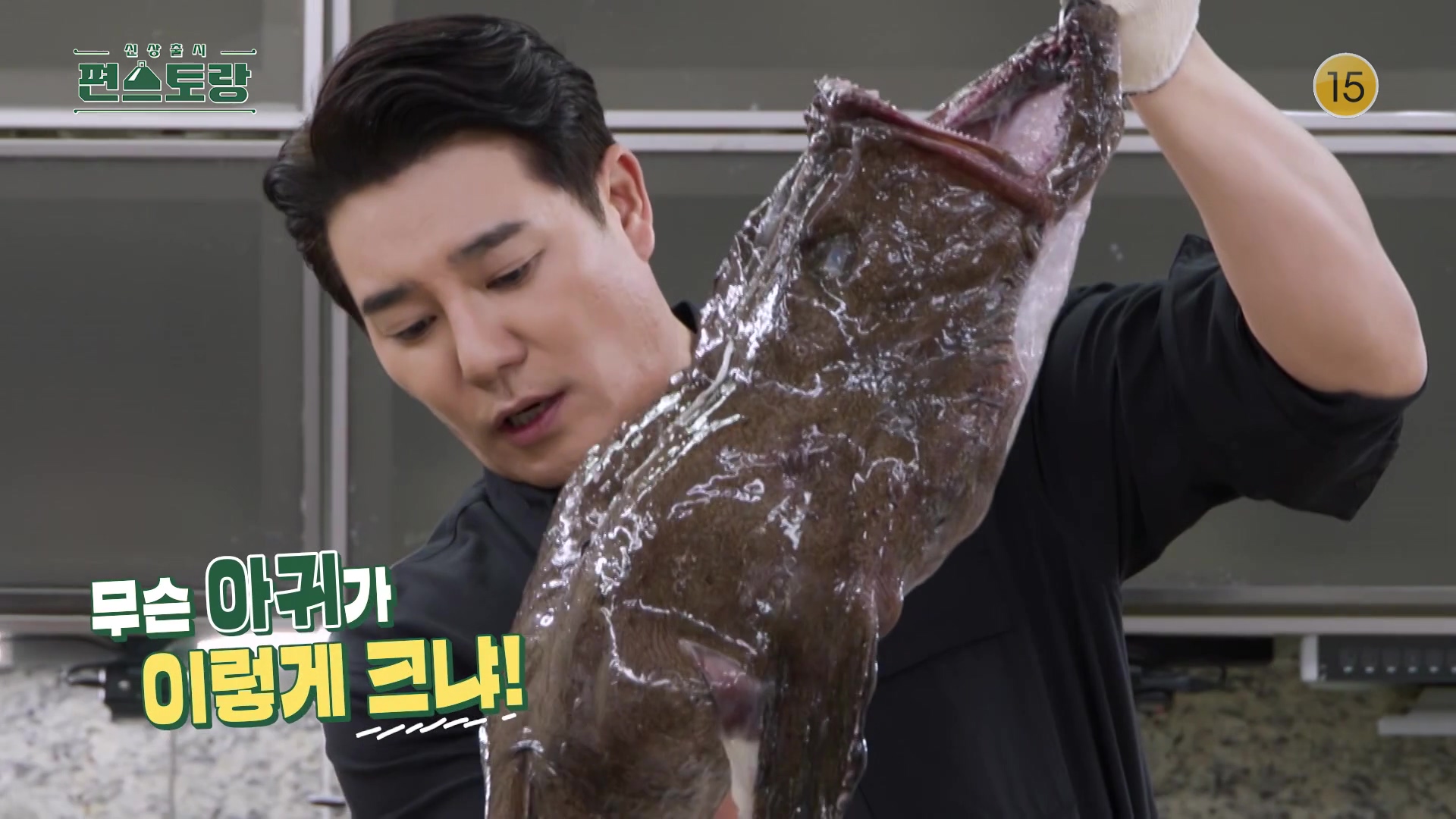 KBS 편스토랑 킹태곤 이태곤 바다의 푸와그라 아귀 간 찜 안키모 레시피 만드는 방법 소개