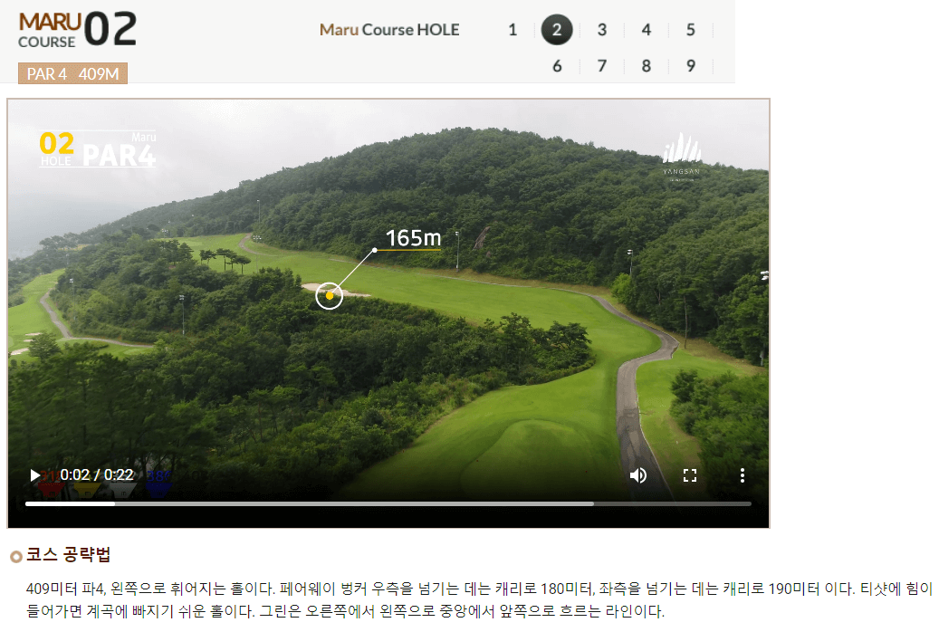 양산 컨트리클럽 마루코스 02