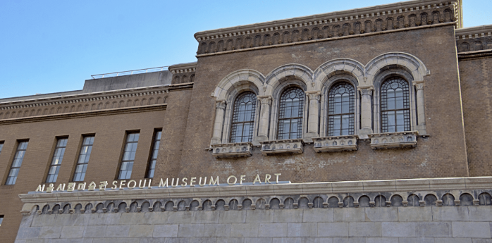 서울시립미술관