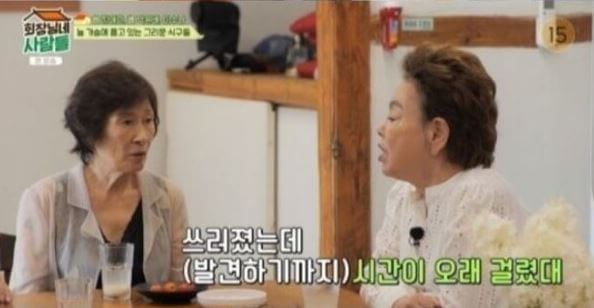 김수미 이수나 근황