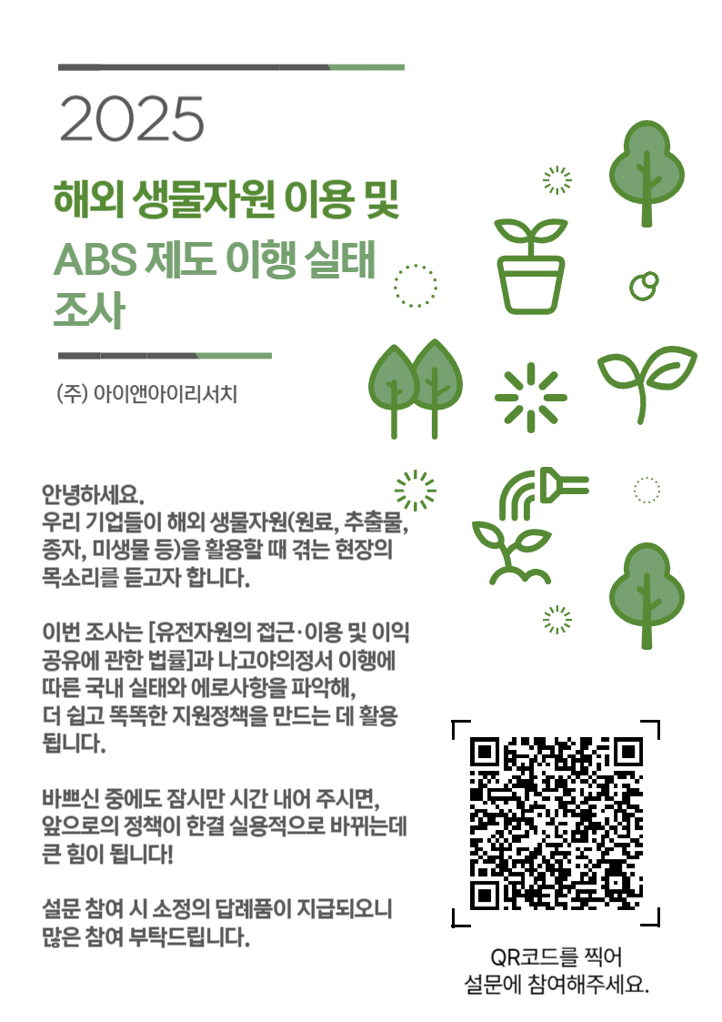 ㄹㄴㅇㄹㄴㅇ
