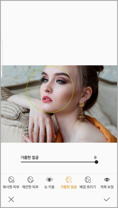 포토 에디터 얼굴 크기 보정하기