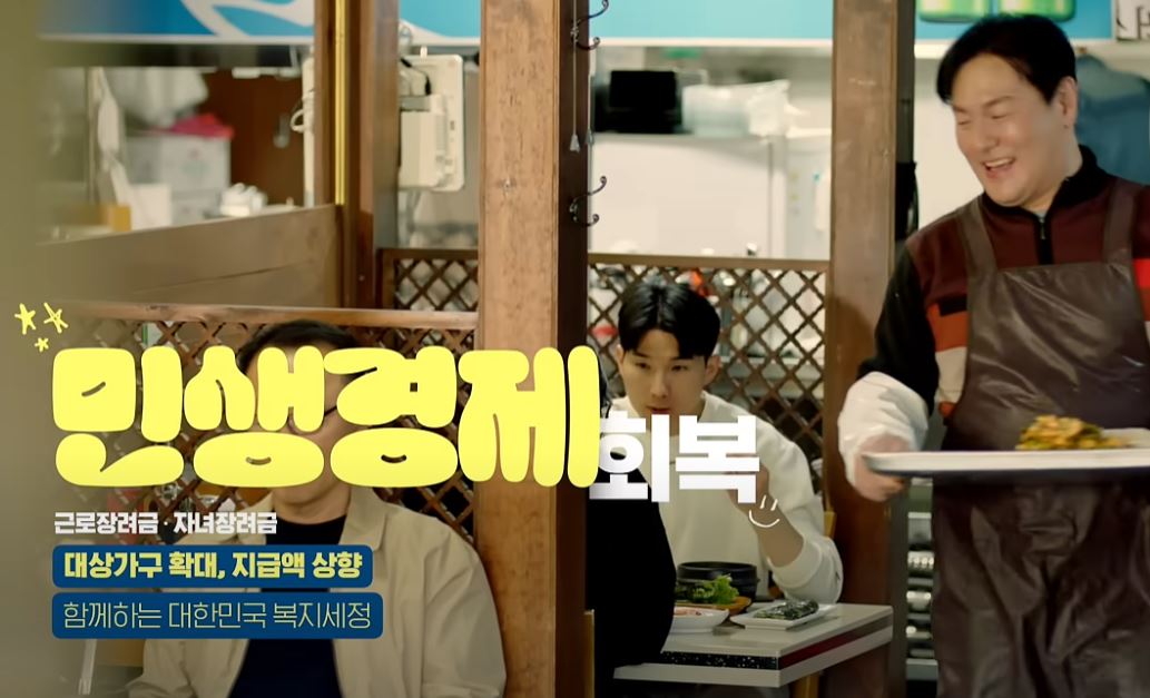 근로-장려금-기한-후-신청-지급일