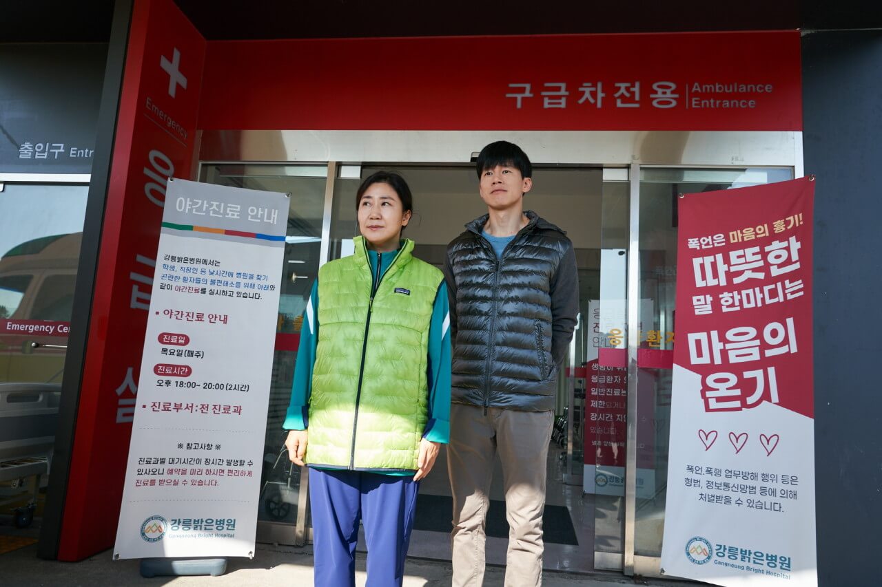 정직한 후보 2