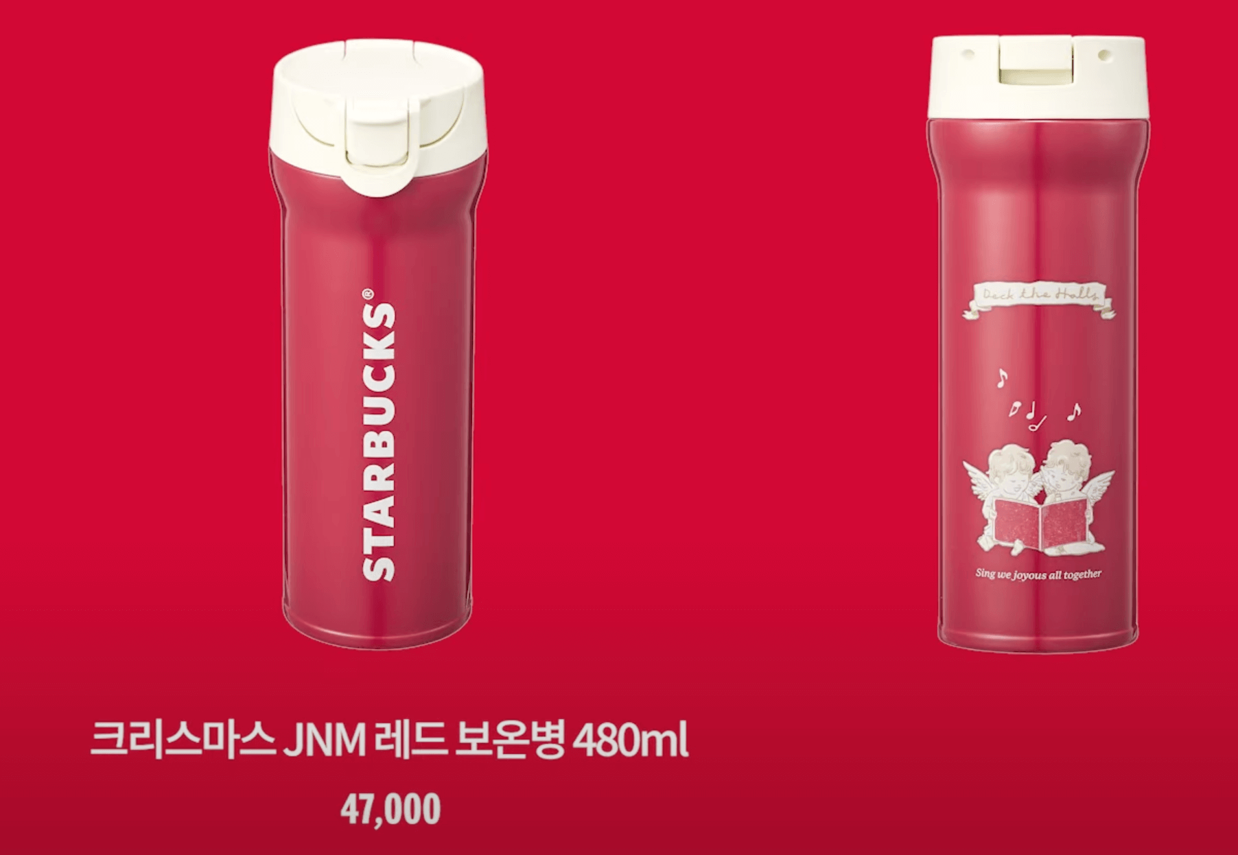 몸체는 빨간색이고 뚜껑부분은 흰색인 보온병입니다. 몸통에 스타벅스 로고와 천사 그림이 그려져있습니다.