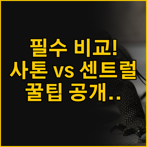 방콕 홀리데이 인 익스프레스 선택 가..