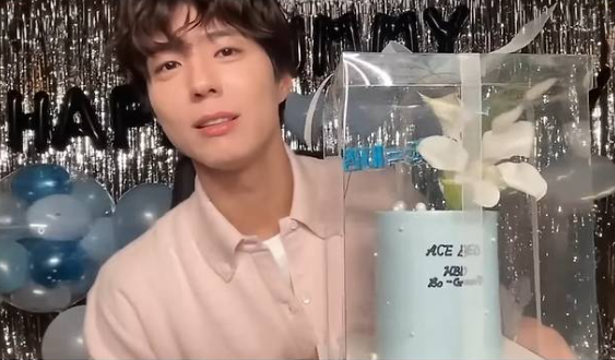 박보검 팬미팅