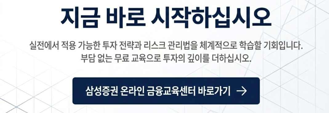 삼성증권에버리지etf-사진1