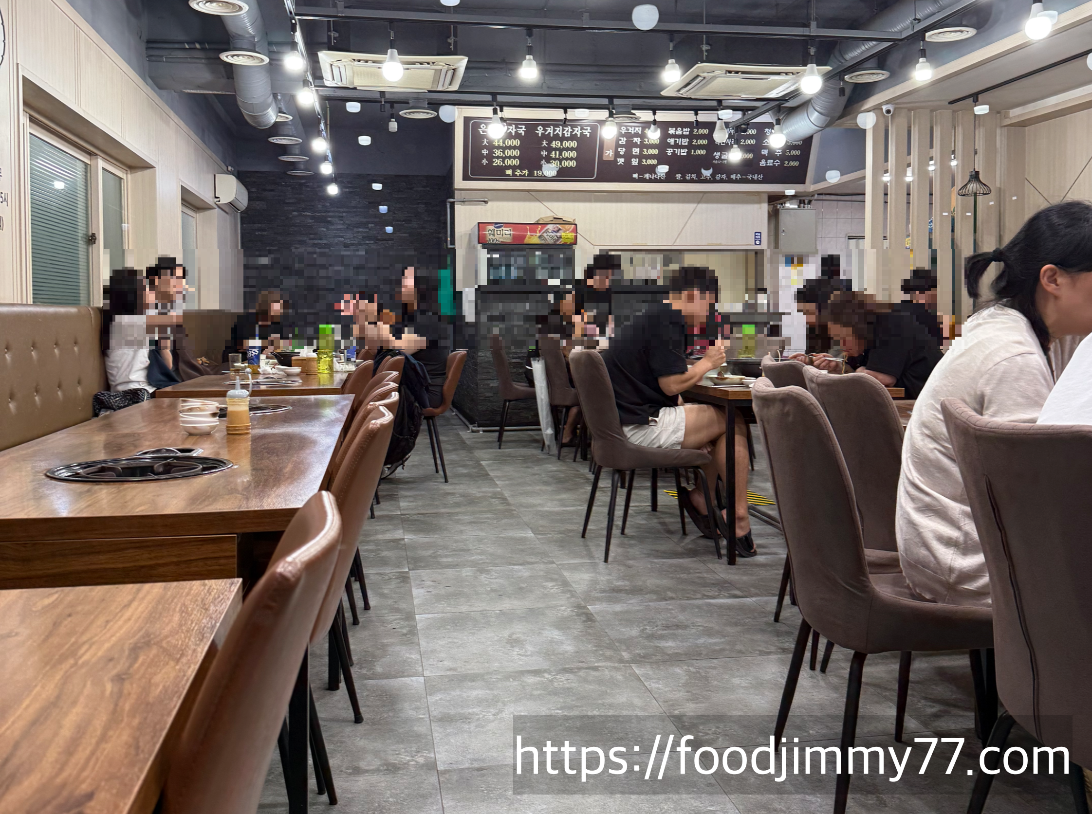 원조은평감자국