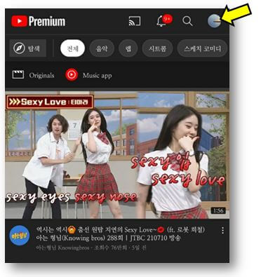 프로필-아이콘-클릭