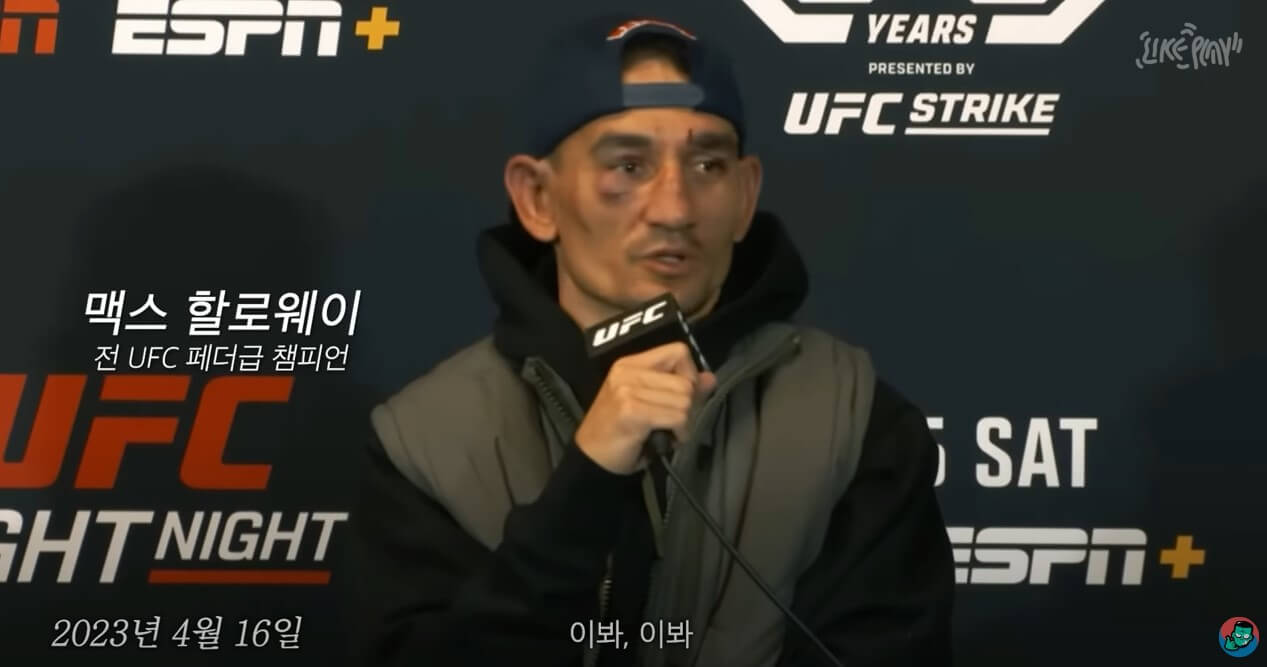 정찬성 할로웨이 중계 정찬성 경기일정 정찬성 경기시간
정찬성 할로웨이 경기 실시간