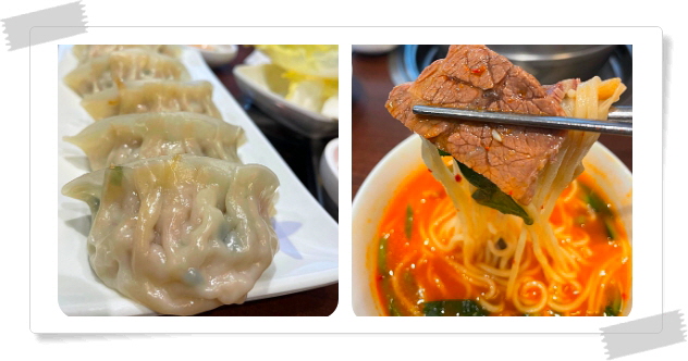 전현무계획2 명동 한우전골국수 후기