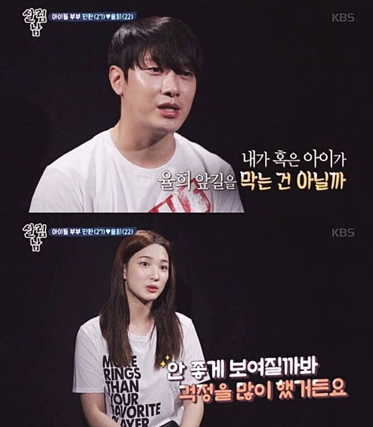 최민환 율희 이혼 프로필 나이