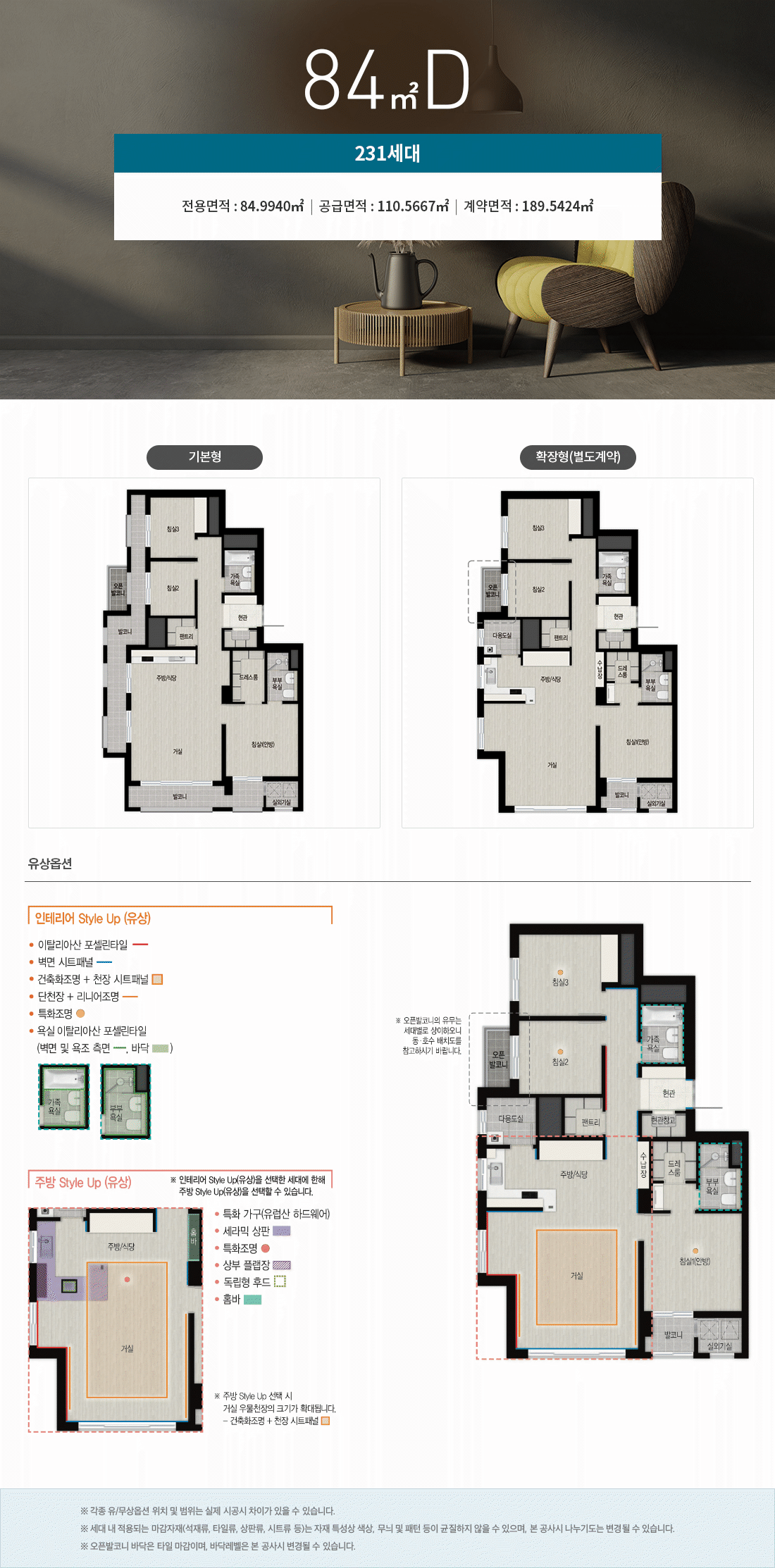 마포자이힐스테이트 라첼스