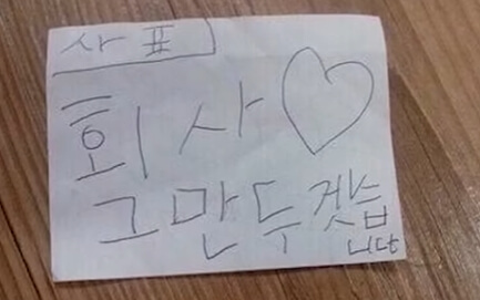 자발적 퇴사 후 실업급여 가능성