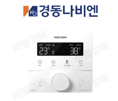 경동나비엔-사진2
