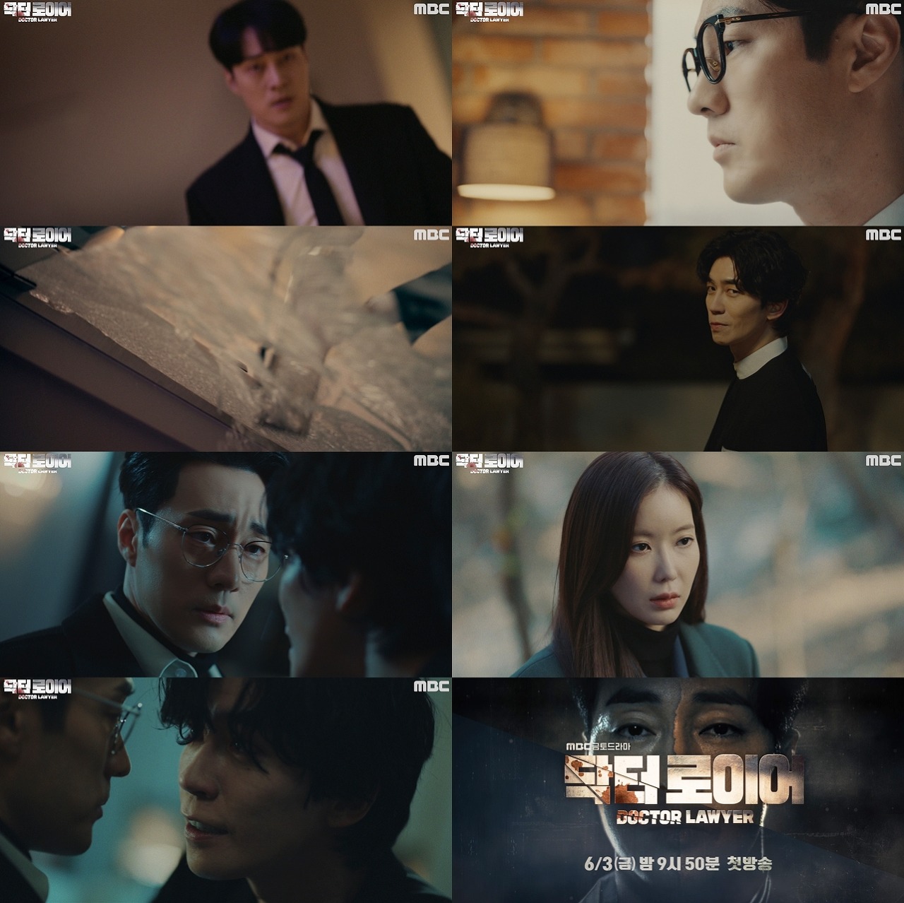 닥터로이어 인물관계도 몇부작 등장인물 다시보기 넷플릭스