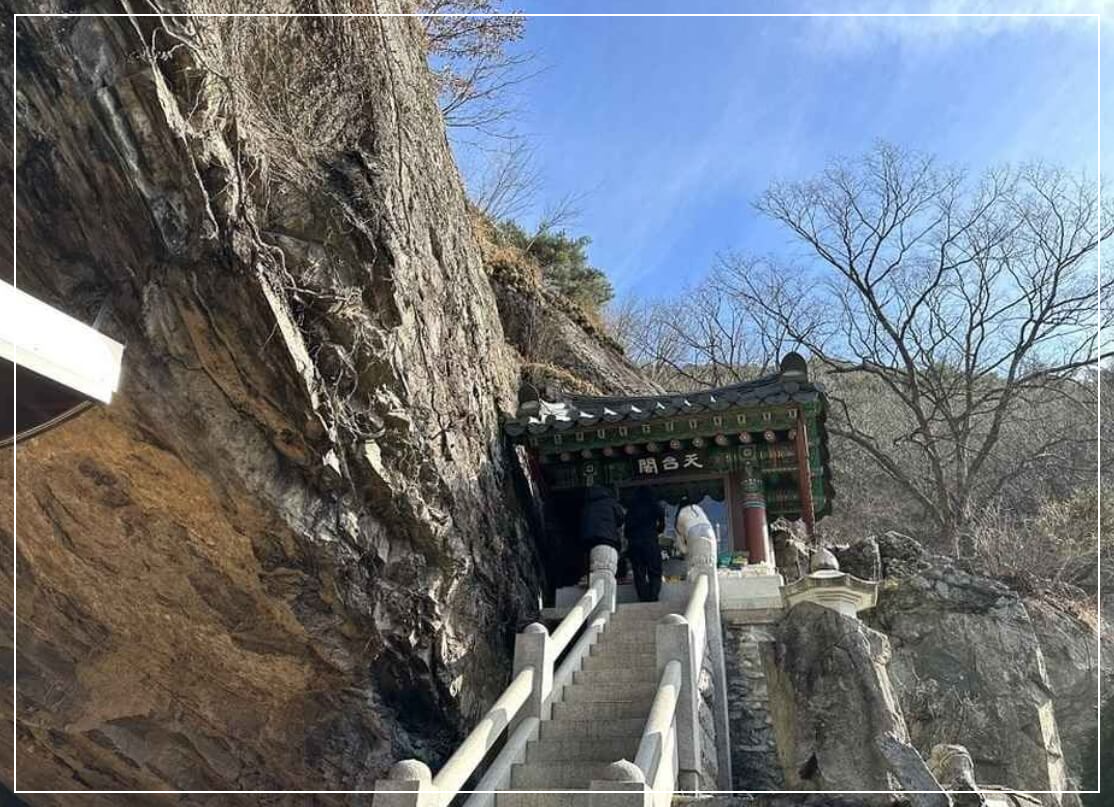 청도 가볼만한곳 베스트10 운문사 사리암