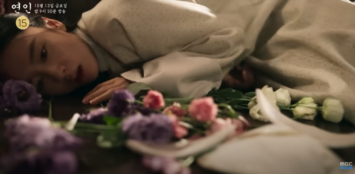 드라마 연인 파트2 티저