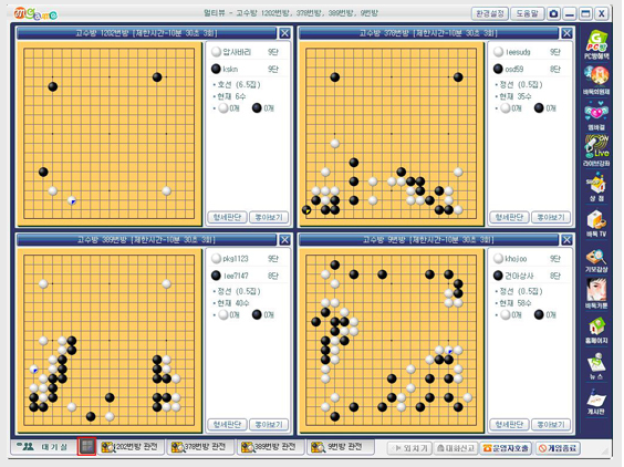 엠게임 바둑 바로가기
