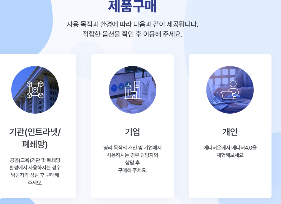 ezpdf editor 3.0 무료 다운로드 홈페이지