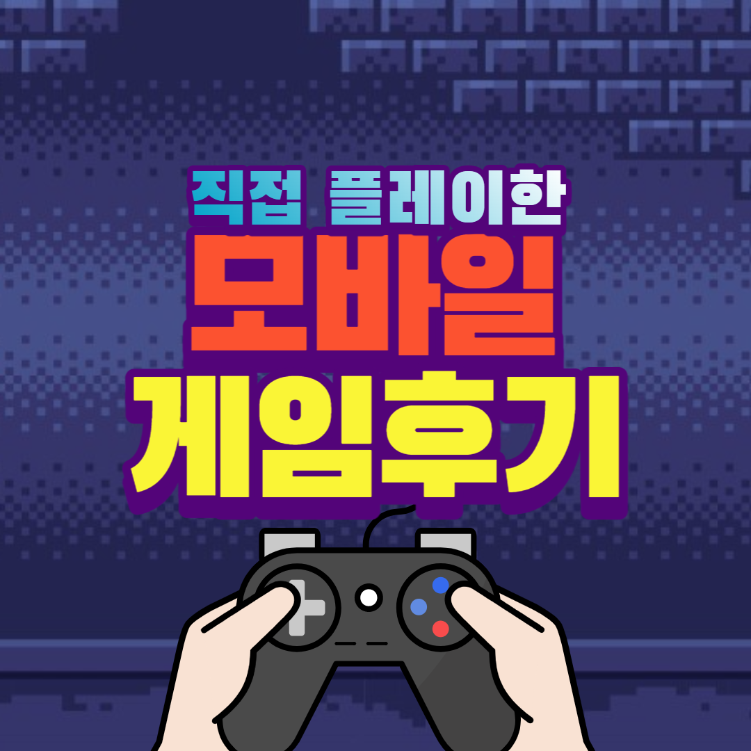 히어로즈 테일즈 쿠폰