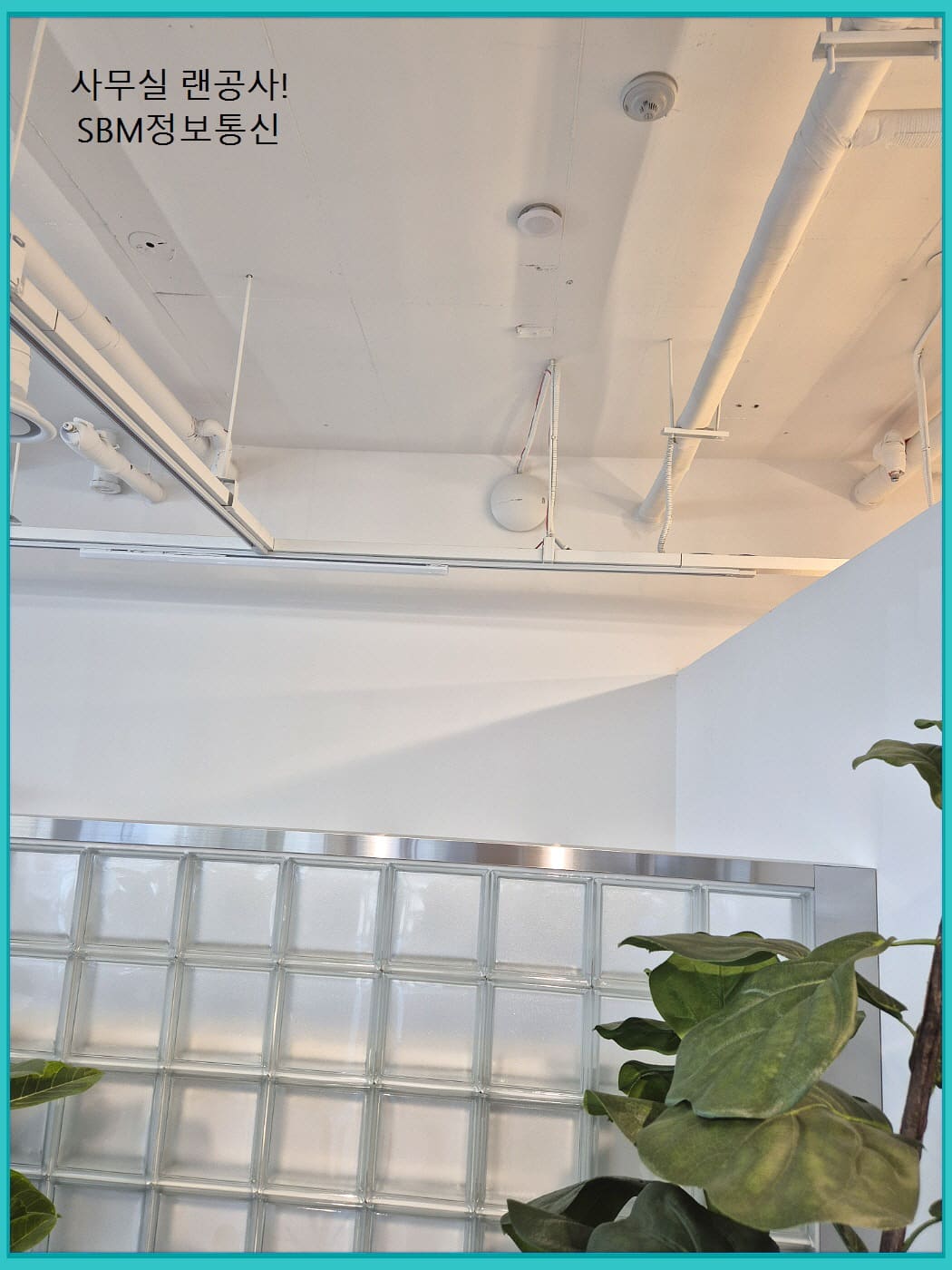 노출 천장 배관과 함께 깔끔하게 설치된 원형 무선 AP 공유기