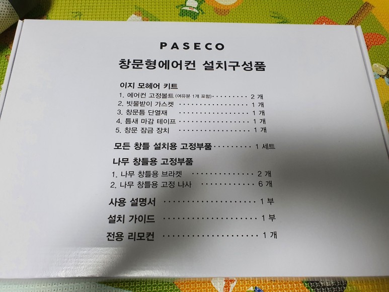 파세코 프리미엄 창문형에어컨 패브릭실버 PWA-3400W