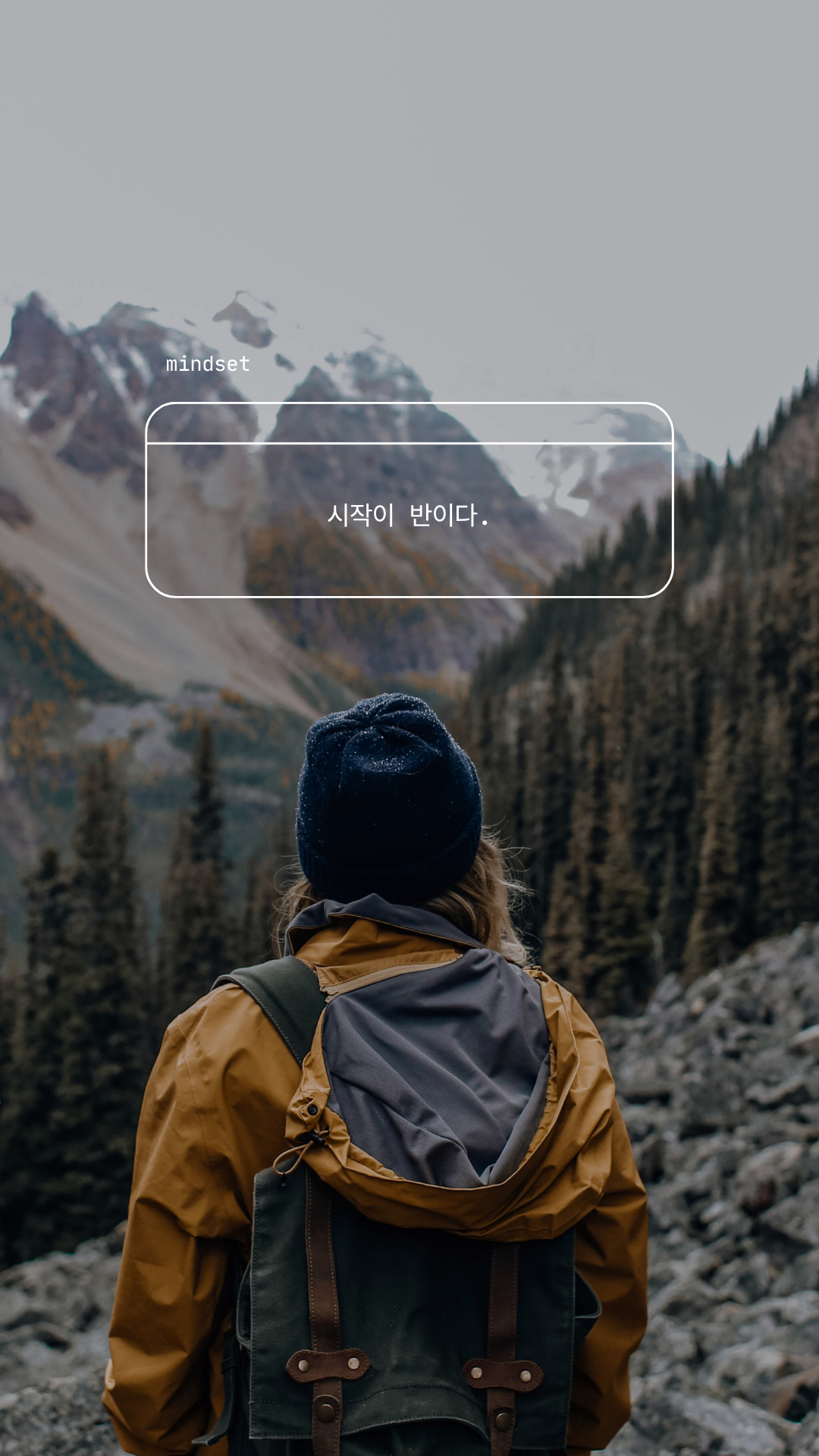 동기부여 좋은 글귀 명언 동기부여 배경화면 바탕화면 이미지 모음