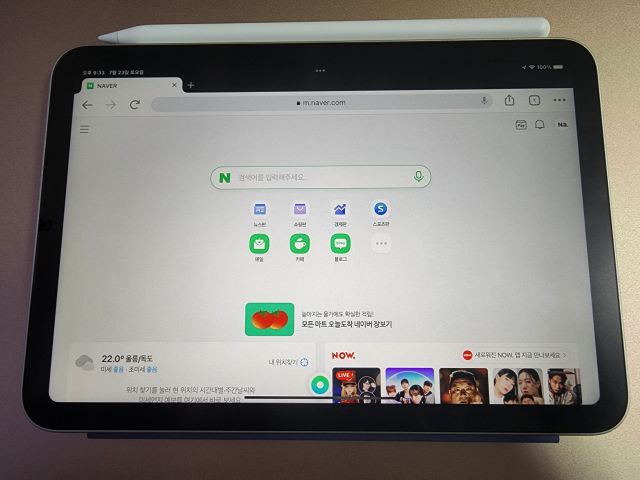 아이패드 미니 6세대