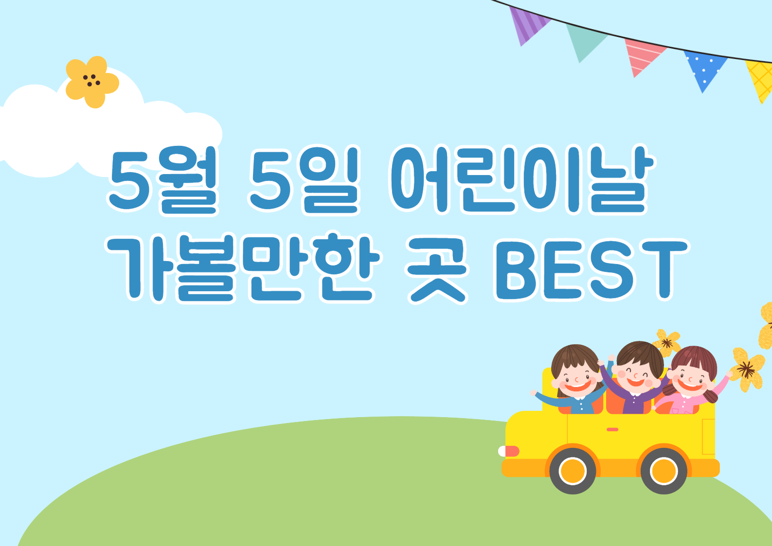 제목