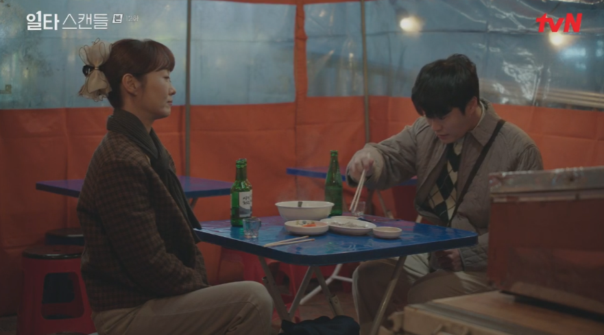 일타 스캔들 12화 줄거리 쇠구슬 범인 지실장 지동희 정체