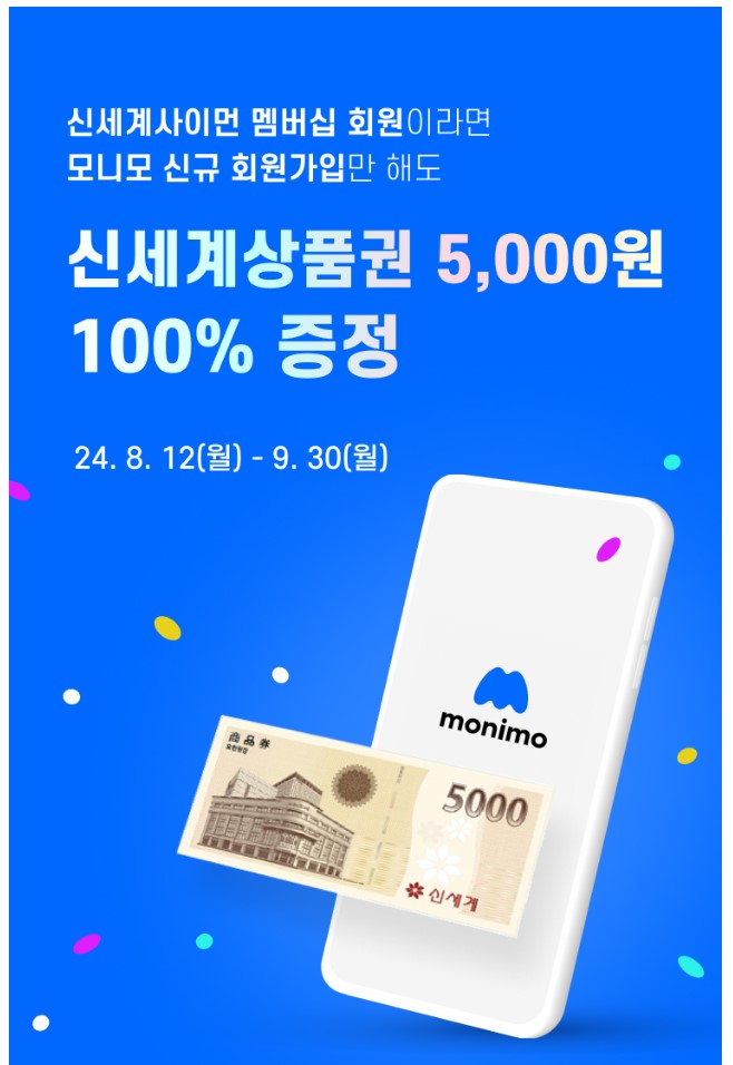 여주이벤트