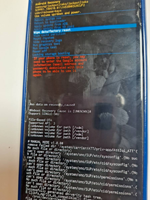 데이터 삭제 화면