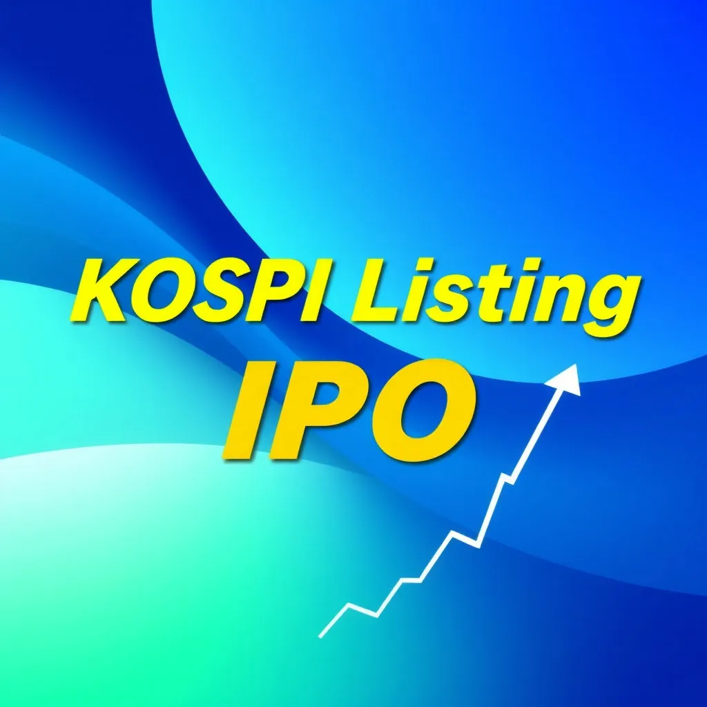 유가증권시장(코스피) 상장에 도전하는 명인제약의 새로운 시작을 알리는 이미지입니다.