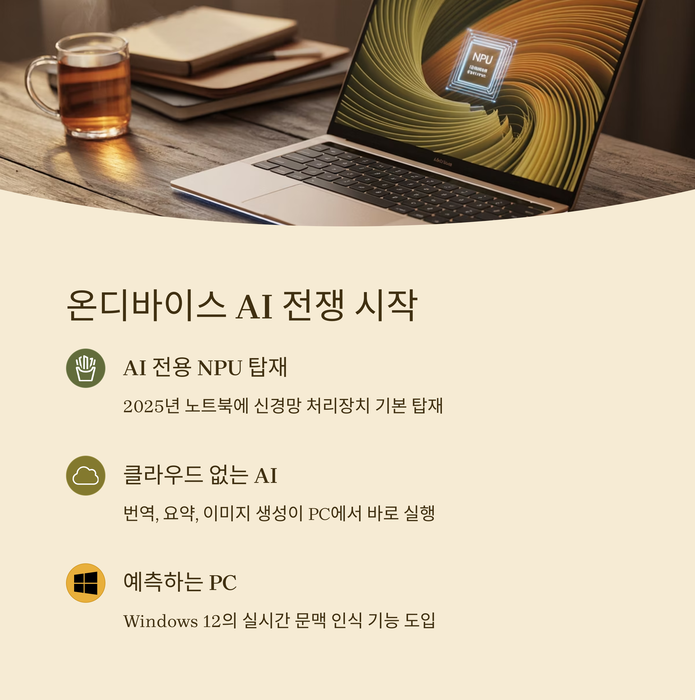 IT &amp; 테크
