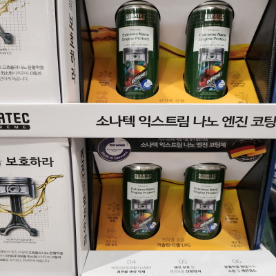 코스트코(COSTCO) 할인정보&amp;#44; 광명&amp;#44; 12월 둘째주