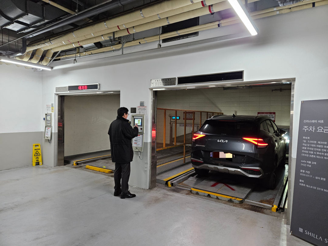 신라스테이 서초 기계식 주차