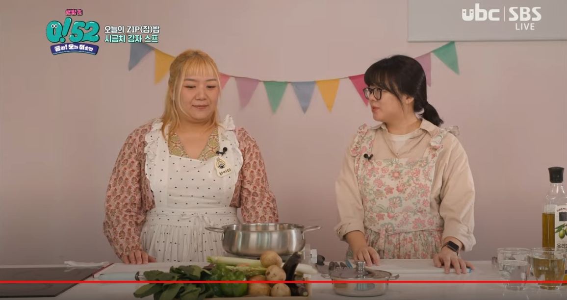 오늘의 Zip밥: