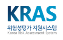 위험성평가-지원시스템