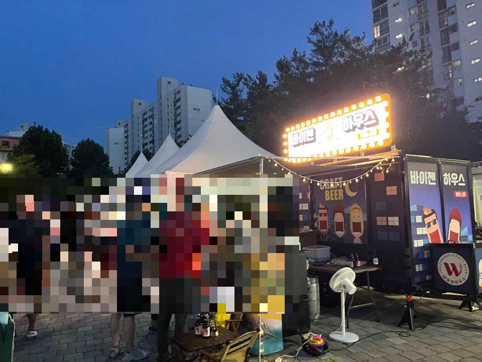 한여름밤 마을축제 맥주