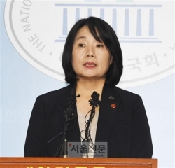 윤미향 국회의원