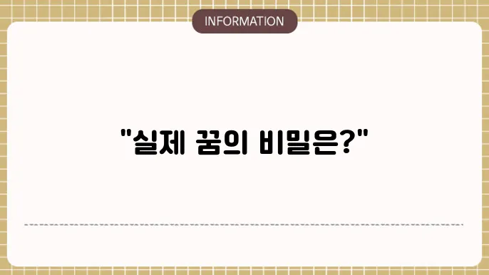 남의 똥 꿈 대변만지는꿈 소변보는 오줌 싸는 꿈해몽