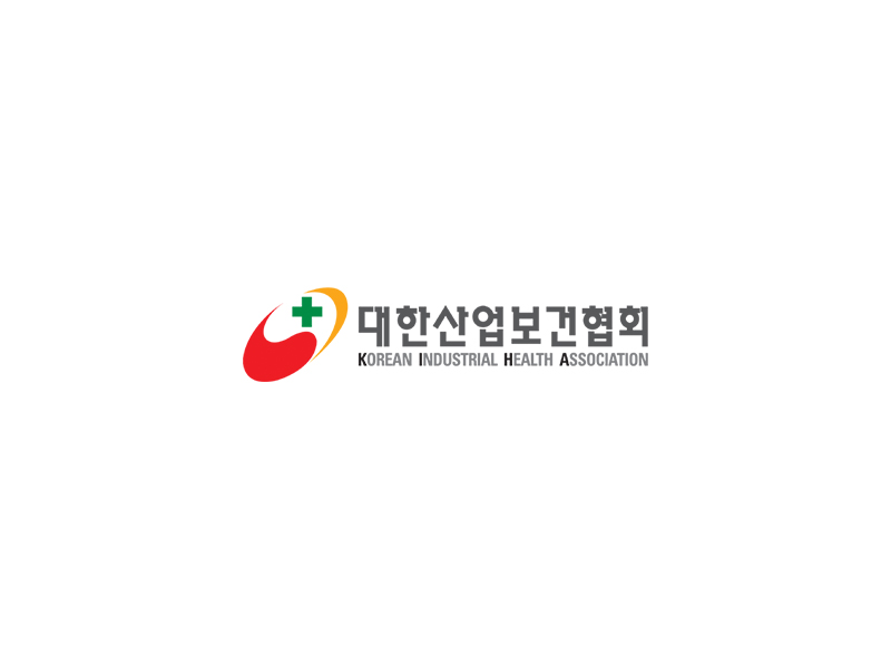 산업보건지도사