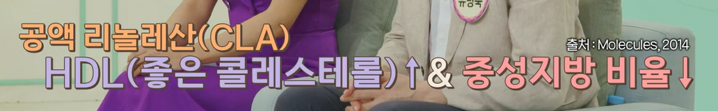 산양유 단백질 효능