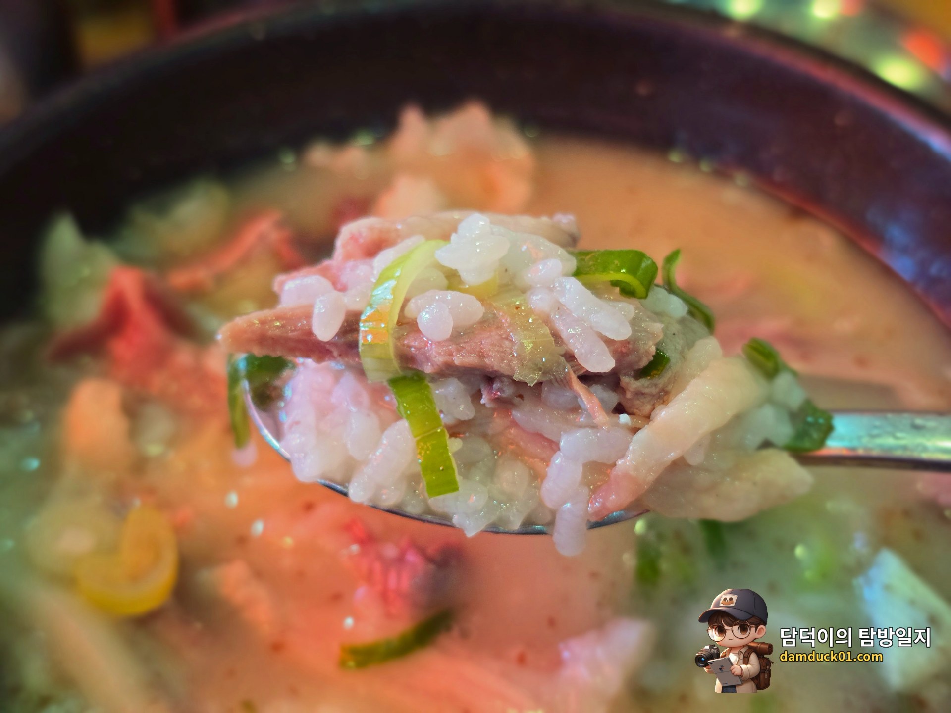 순대국 섞어서