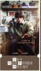 모두가 자신의 무가치함과 싸우고 있다 OST 라인업 태연 폴킴 김민석 미리듣기 발매 정보