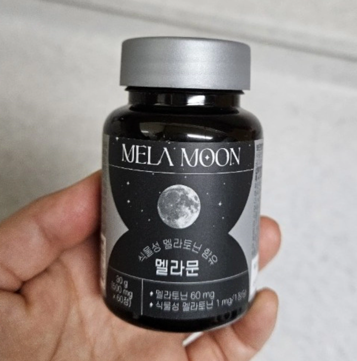 고려휴담 네이토닌이란?