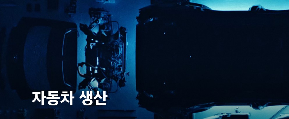 현대차 채용 공고
